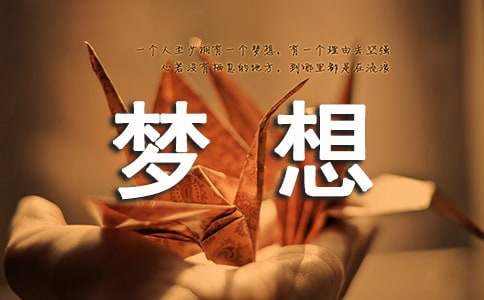 [�؂�]��(m��ng)��ͬF(xi��n)��(sh��)