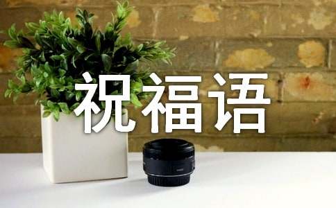 ���w֮ϲף���Z(y��)(�R��15ƪ)